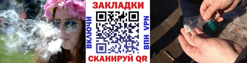 Купить закладку Ноябрьск Бошки Шишки  Кокаин  KRAKEN ссылки  Меф мяу мяу 