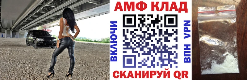 мега tor  Ноябрьск  Амфетамин 98% 