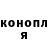 Кодеиновый сироп Lean Purple Drank The Puzo