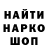 Альфа ПВП Соль SashaCodmYT