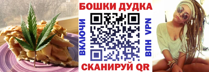 Еда ТГК марихуана  Ноябрьск 