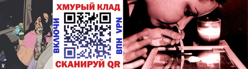 кракен сайт  Ноябрьск  Героин Heroin 