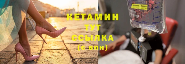 кокаин VHQ Михайловск