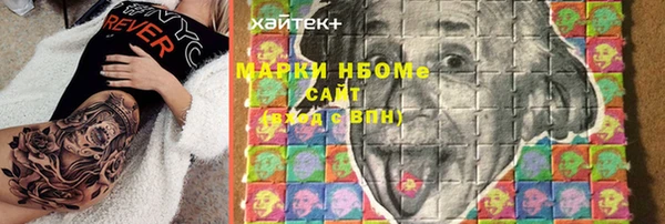 первитин Алексеевка