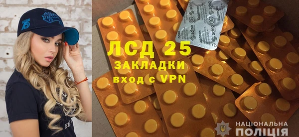 мескалин Алексин