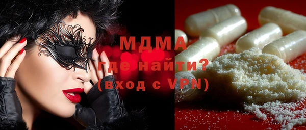 альфа пвп VHQ Михайлов