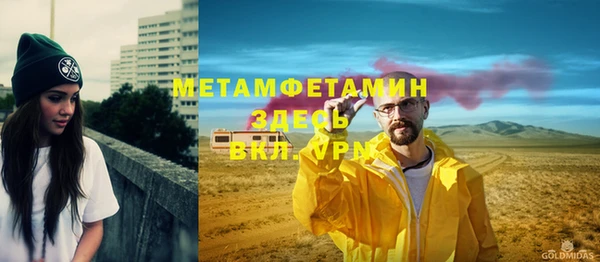 первитин Алексеевка