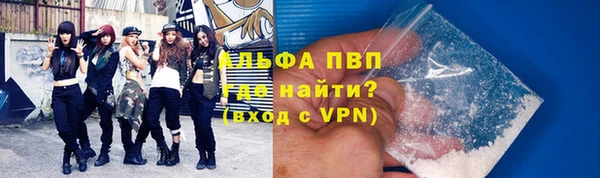 первитин Алексеевка