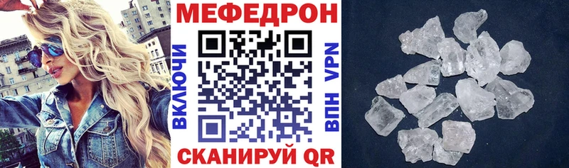 кракен онион Ноябрьск Меф mephedrone