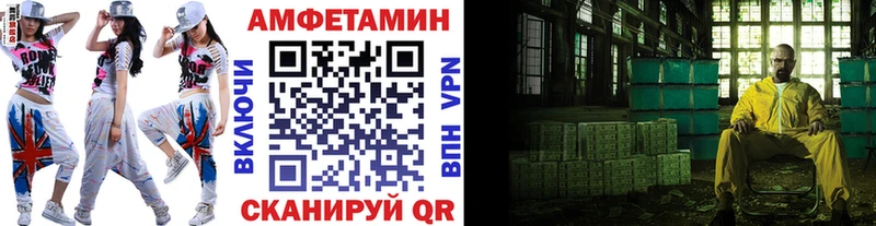 Первитин пудра  Ноябрьск 