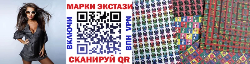 где купить наркоту  Ноябрьск  Марки NBOMe 1500мкг 