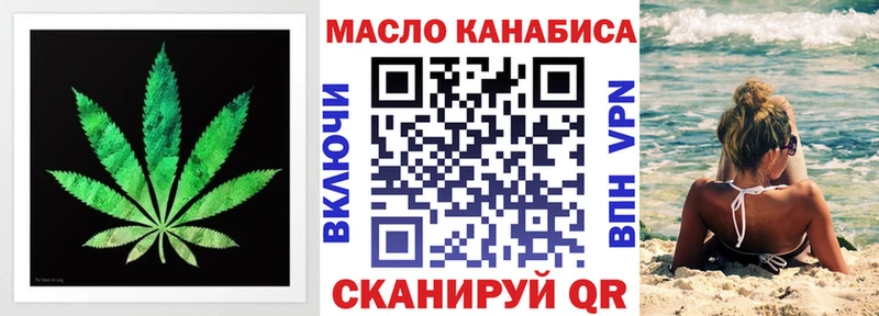 Дистиллят ТГК вейп  купить   ссылка на мегу онион  Ноябрьск 