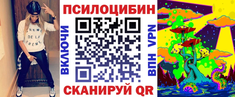 Галлюциногенные грибы мицелий Ноябрьск